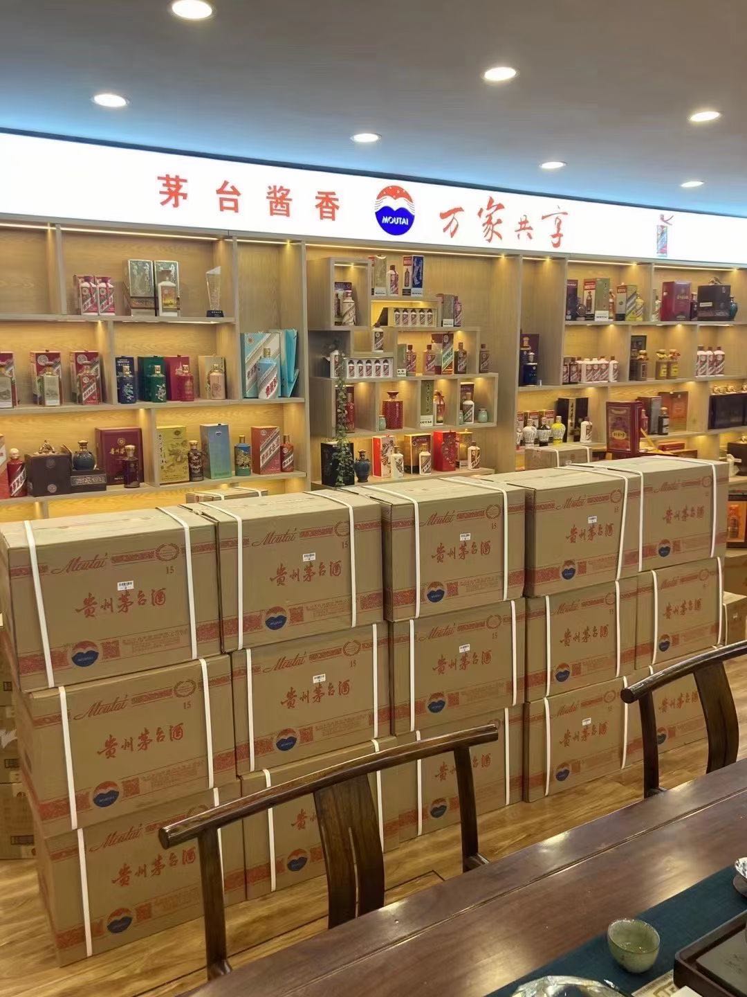 黎川临沂郯城15年茅台酒礼盒回收多少钱哪里回收(附近上门回收茅台酒）?