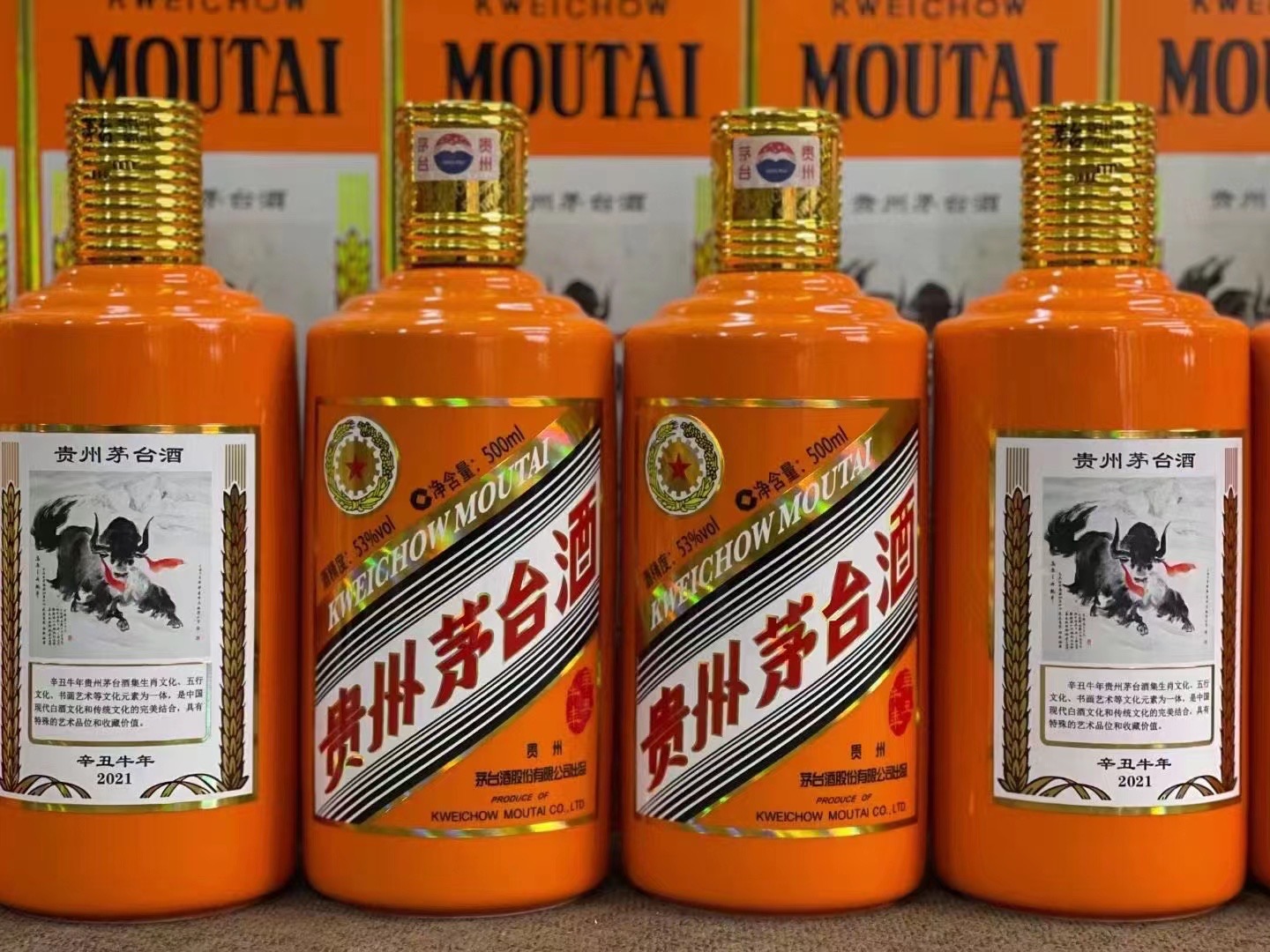 黎川德州齐河回收50年陈年茅台酒价格哪里回收(附近上门回收茅台酒）?